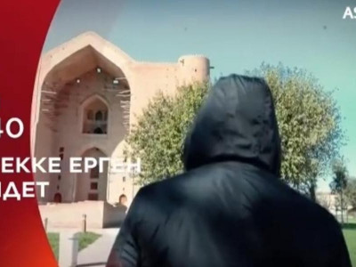 «Жетекке ерген жендет» деректі фильмі түсірілді
