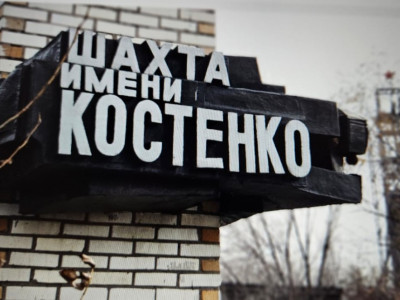 Қаза тапқан кеншілердің отбасына ай сайын 400-500 мың теңге жәрдемақы төленеді