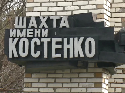 Костенко шахтасындағы жарылыстың себебі анықталды