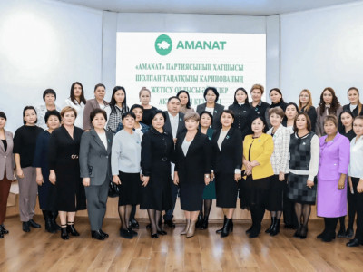 «AMANAT»: Жетісу облысында өңірлік әйелдер қанаты құрылды