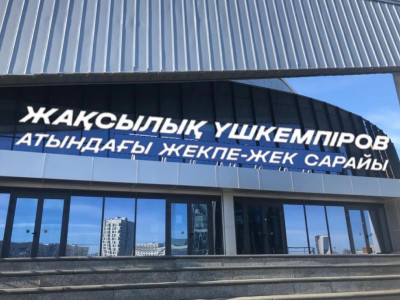 Астанада Қазақстан-Сан-Марино кездесуі Жекпе-жек сарайында тікелей эфирде көрсетіледі