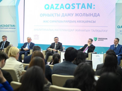«Qazaqstan: орнықты даму жолында» жинағы көпшілікке таныстырылды