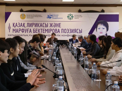Елордада ақын Марфуға Бектемірованы еске алу кеші өтті