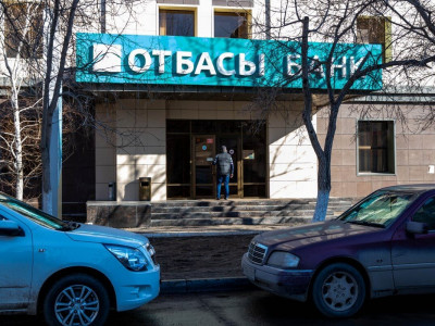 Отбасы банкі даму институтына айналуы мүмкін
