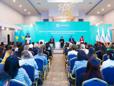 Астанада «Елорданың дамуындағы әйелдердің рөлі» атты форум өтті