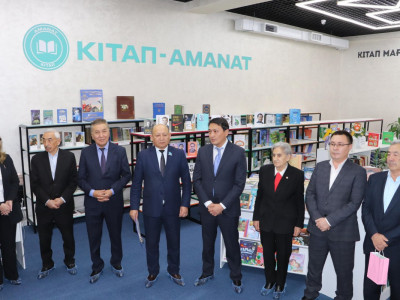 Алматы облысында «Кітап-AMANAT» мәдени орталығы ашылды