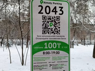 Алматыда ақылы тротуар тұрақтары іске қосылады