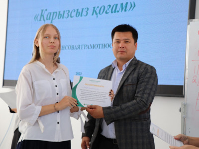«Қарызсыз қоғам»: Батыс Қазақстан облысында 9 мыңнан астам тұрғын оқуды аяқтады
