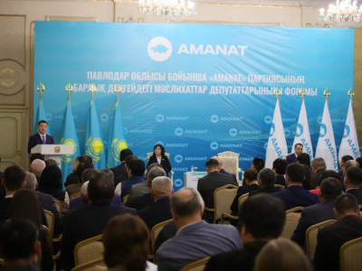 Павлодарда «AMANAT» партиясының барлық деңгейдегі мәслихат депутаттарының I форумы өтті