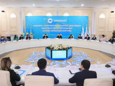 Ақтөбеде «AMANAT» партиясы депутаттарының І форумы өтті
