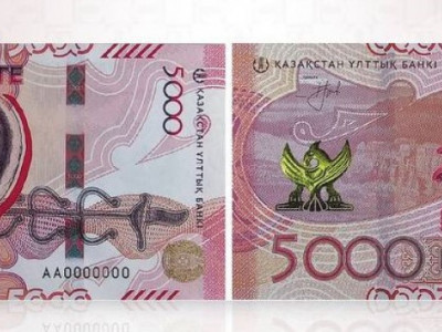 Жаңа дизайндағы 5000 теңгелік қағаз ақша айналымға шықты