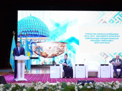 Мемлекеттік мүддені мұрат еткен келелі жиын