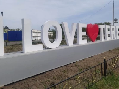 Павлодар облысында бірқатар елдімекеннің атауы өзгереді