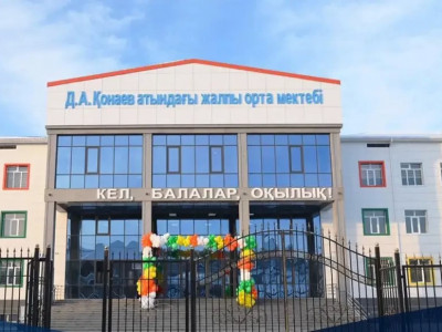 Шымкентте жаңадан ашылған мектепке Дінмұхамед Қонаевтың есімі берілді