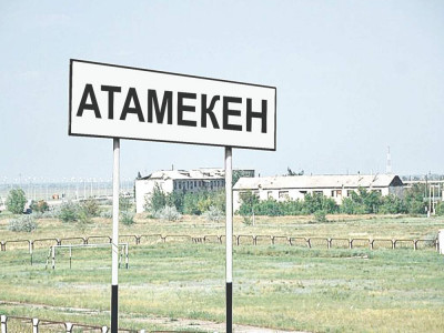 Павлодар облысында Ленин кенті ресми түрде Атамекен болып өзгертілді