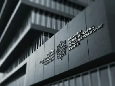 Қаржылық мониторинг агенттігінің төрағасы тағайындалды