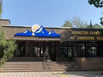 «Қазақстан» шипажайы мемлекетке қайтарылды