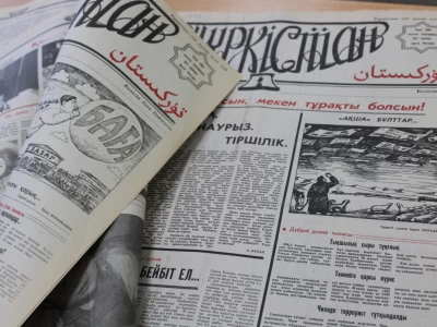 Беделі биік басылым