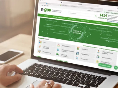 EGov.kz порталы қазақстандықтар үшін уақытша қолжетімсіз болады