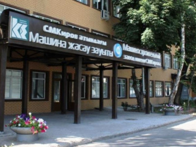 Алматыдағы машина құрастыру зауыты сатылмайтын болды