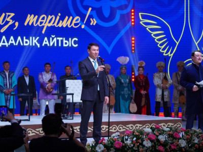 “Төрлет, Наурыз, төріме!”