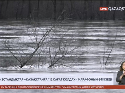 Қырғызстандықтар «Қазақстанға 112 сағат қолдау» марафонын өткізеді