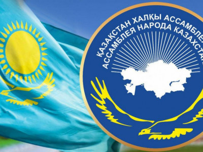 Қазақстан халқы Ассамблеясы былтыр мұқтаж жандарға 1,7 млрд теңге бөлген