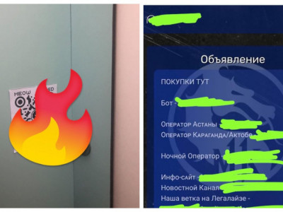 Белгісіз адам Астанадағы Оқушылар сарайына есірткінің жарнамасын іліп кеткен