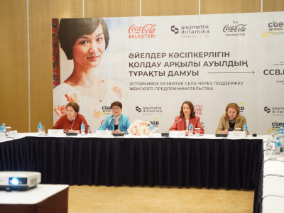 «Belesteri» әлеуметтік жобасы аясында жаңадан кәсіп бастағандарға 30 грант беріледі