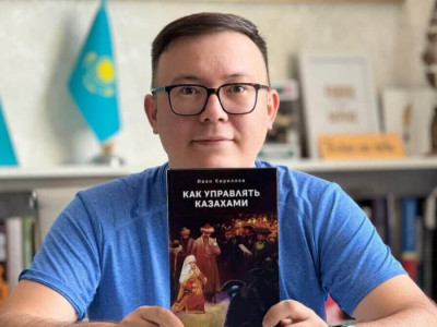 Бақытжан Бұхарбайдың «Қазақтарды қалай басқару керек» атты кітабы жарық көрді