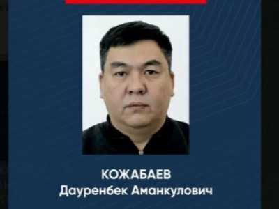 Антикор Дауренбек Қожабаевты іздестіріп жатыр