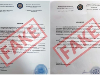 Ұлттық қауіпсіздік комитеті қазақстандықтарға маңызды ескерту жасады