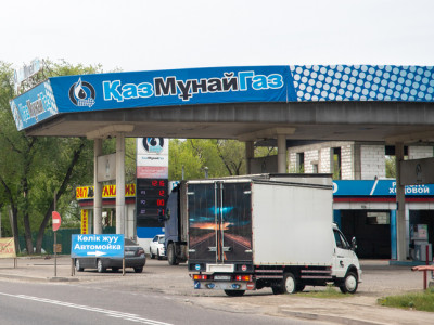 ҚазМұнайГазға 539,4 млн теңге айыппұл салынды