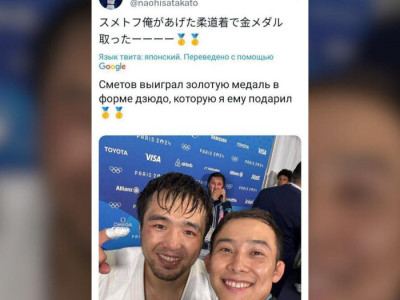 Елдос Сметов финалдық белдесуге дзюдошы Такатоның кимоносын киіп шыққан