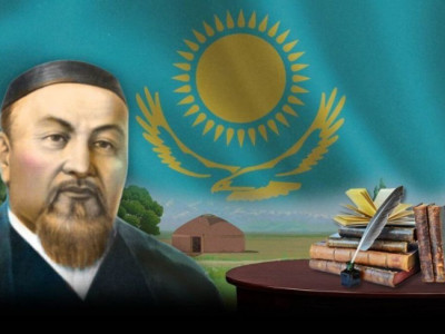 Бүгін – Абай күні