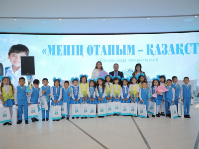 Астанада «Менің Отаным – Қазақстан» атты мерекелік сабақ өтті