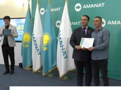 «AMANAT» партиясының қатары жастармен толықты