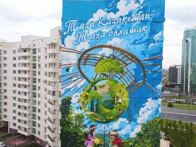 Елордада «Таза Қазақстан» экоакциясына арналған 40 метрлік мурал ашылды