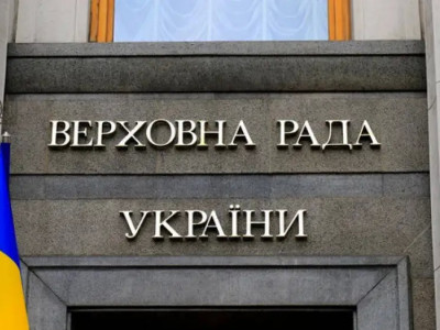 Украинада 5 министр отставкаға кетті