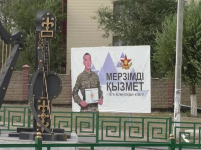 «Білегін тесіп өткен»: Жетісу облысында әскери қызметкерге оқ тиді