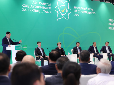 Халықтық штаб: АЭС Қазақстанның инвестициялық тартымдылығын арттырады
