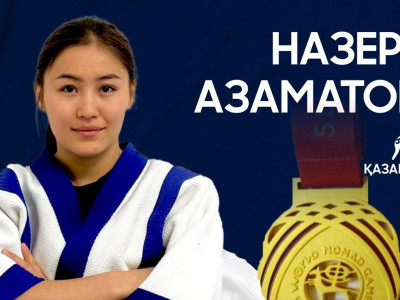 Көшпенділер ойындары: Назерке Азаматова қазақ күресінен алтын жүлде алды