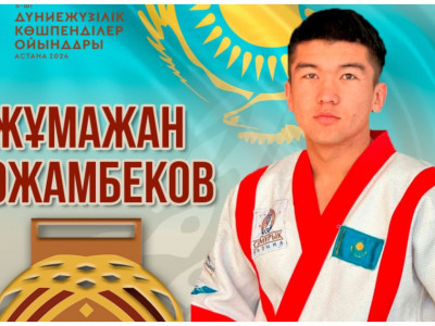 Қазақ күресінен Ұлттық құрама қоржынына сегізінші алтын түсті