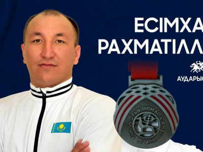 Есімхан Рахматіллә аударыспақтан күміс жүлдеге ие болды