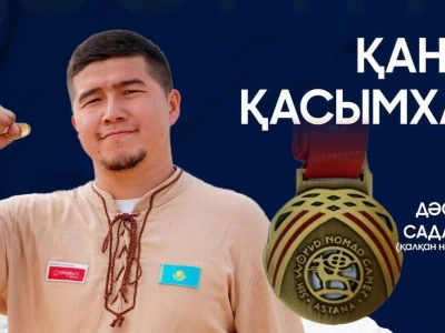 Қасымхан Қанат дәстүрлі садақ атудан қола медаль алды