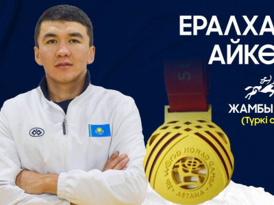 Ералхан Айкөз жамбы атудан жеңімпаз атанды