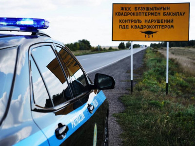 Енді жол ережесін бұзған жүргізушілер дронмен анықталады