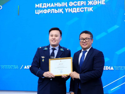 Ішкі істер министрлігінің баспасөз қызметі «Жыл үздігі» деп танылды