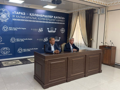Ел дамуындағы жаңа серпін