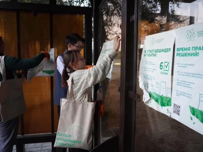 Алматы облысында «AMANAT» партиясы үгіт-насихат материалдарын жинау акциясын бастады